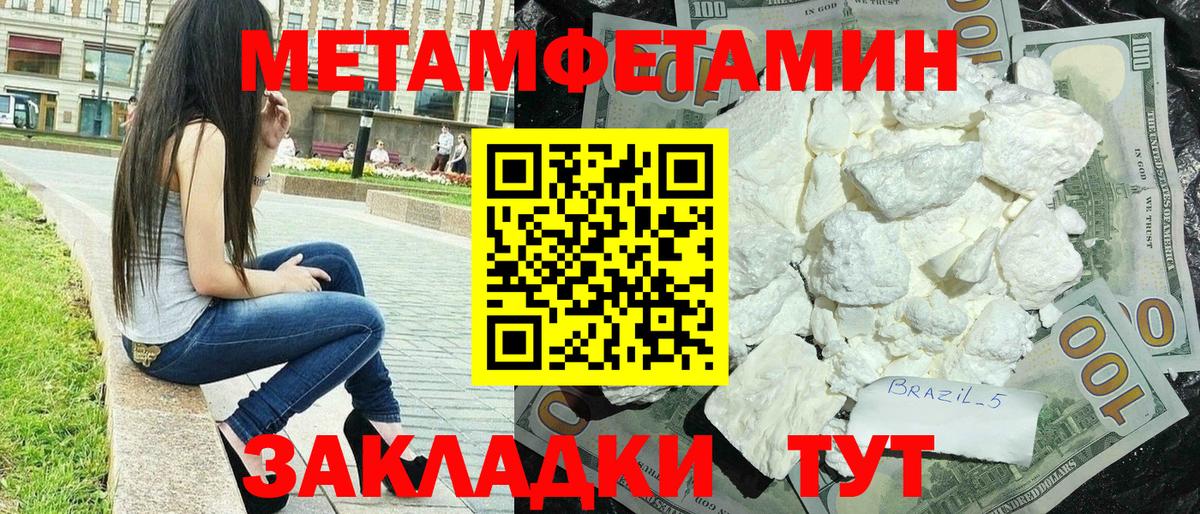 Amphetamine VHQ Среднеуральск