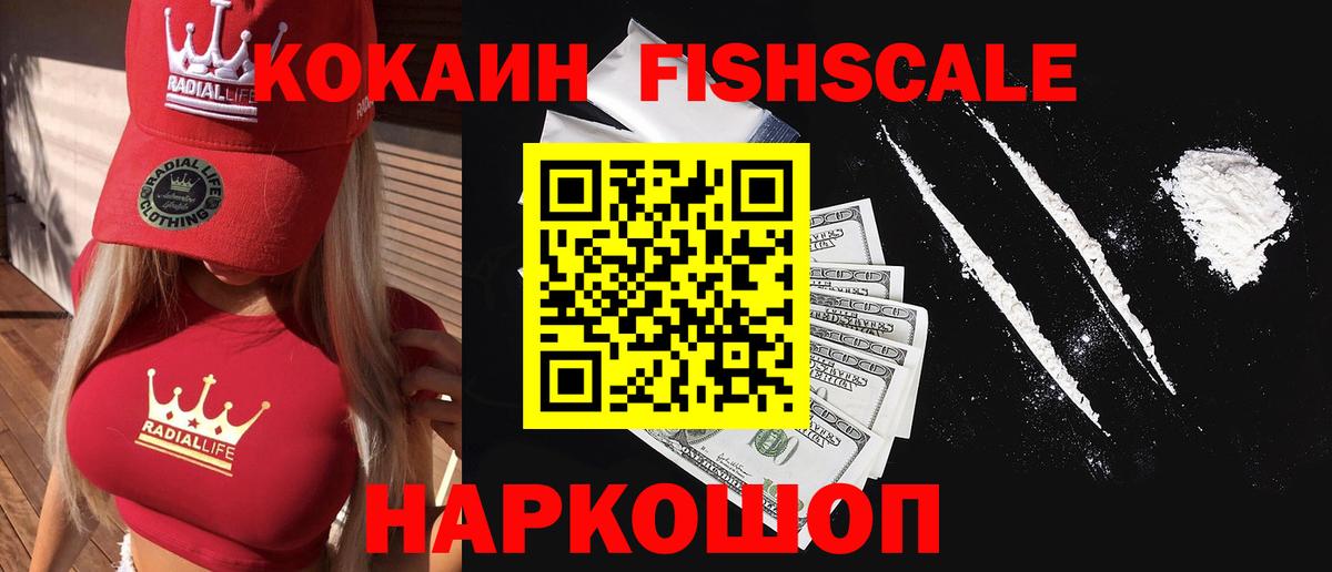 Кокаин 97%  Cocaine Боливия  Вход с VPN  Среднеуральск 
