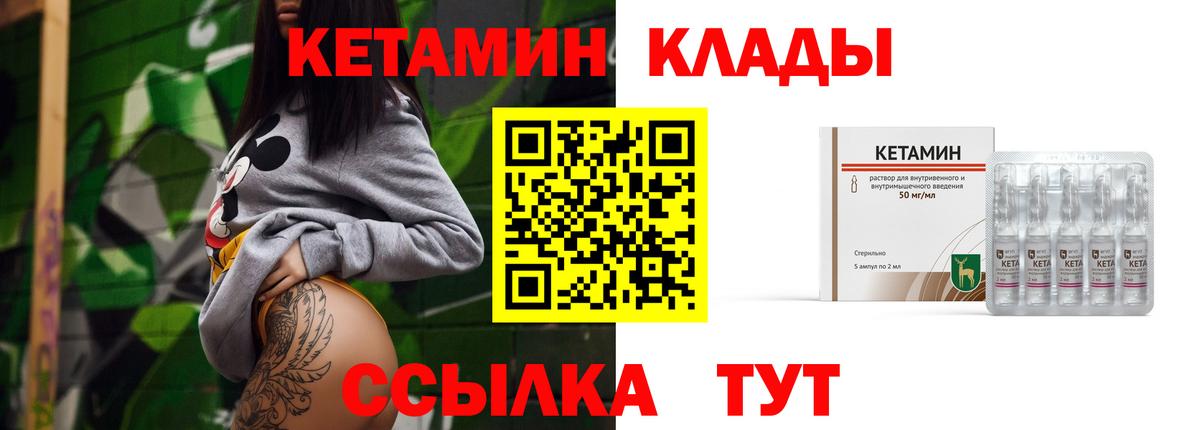 ГАШ  Cocaine  Кетамин  Вход с VPN  Среднеуральск  Мефедрон кристаллы 