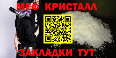 мдма Малоярославец