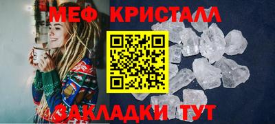 дмт Мариинск