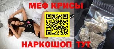 дмт Мариинск