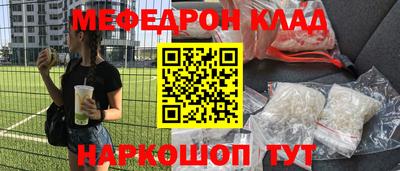 мдма Малоярославец
