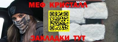 мдма Малоярославец