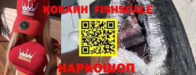 кокс Малгобек