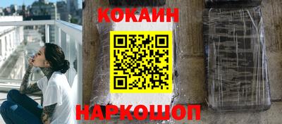 кокс Малгобек