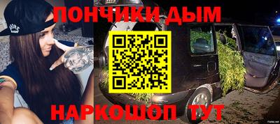 мдма Малоярославец
