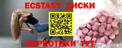 дмт Мариинск