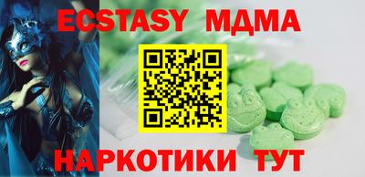 кокс Малгобек