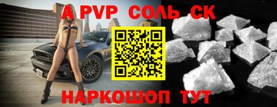 кокс Малгобек