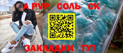 дмт Мариинск
