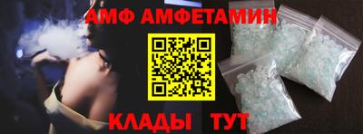 дмт Мариинск