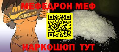 дмт Мариинск