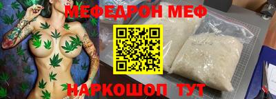 мдма Малоярославец
