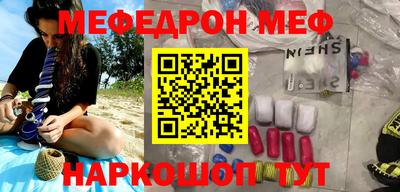 мдма Малоярославец