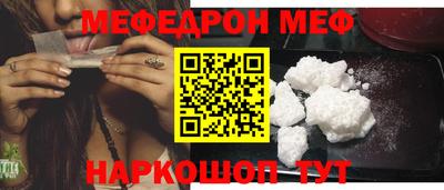 мдма Малоярославец