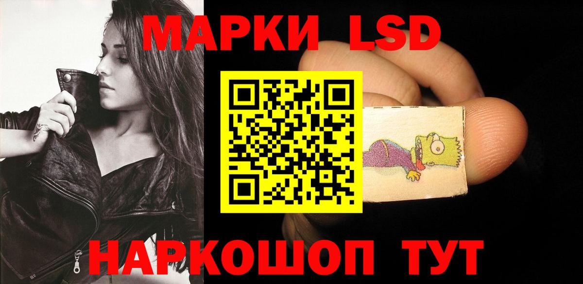 LSD-25 экстази ecstasy Среднеуральск