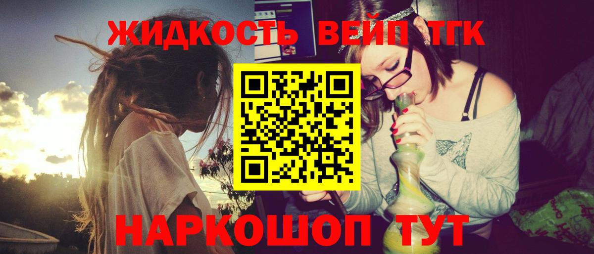МЕГА сайт  Вход с VPN  Среднеуральск  Дистиллят ТГК Wax 
