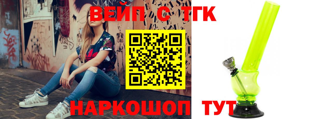 Дистиллят ТГК концентрат Среднеуральск