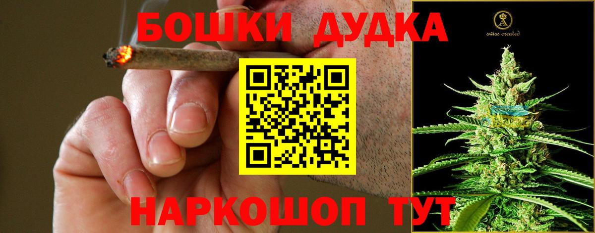 Среднеуральск  Марихуана планчик  Шишки марихуана THC 21%  Вход с VPN  МАРИХУАНА THC 21% 